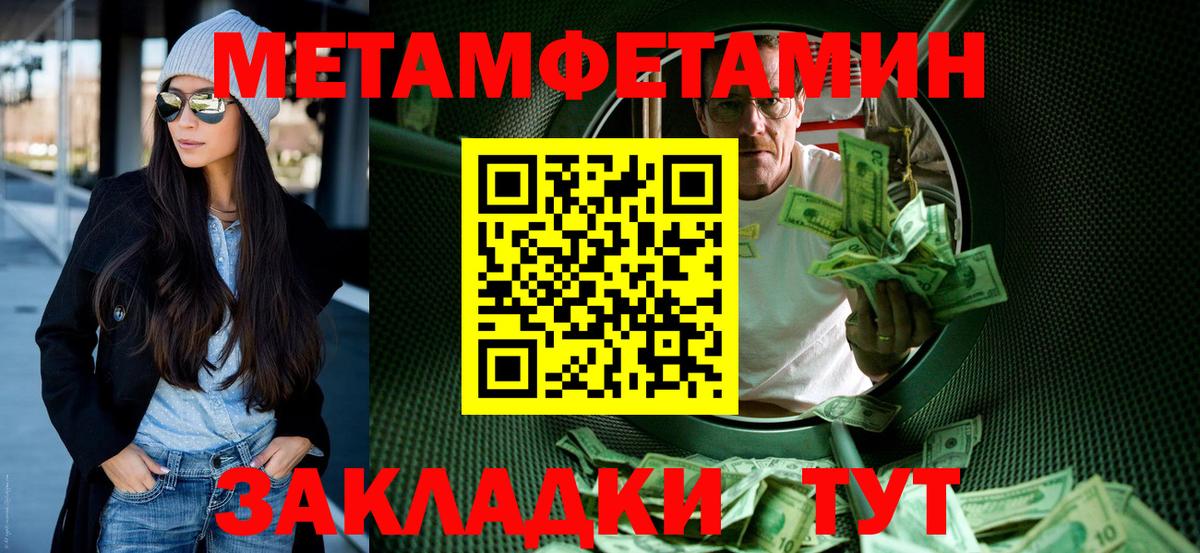 Амфетамин  Вход с VPN  Омск  Амфетамин 98% 