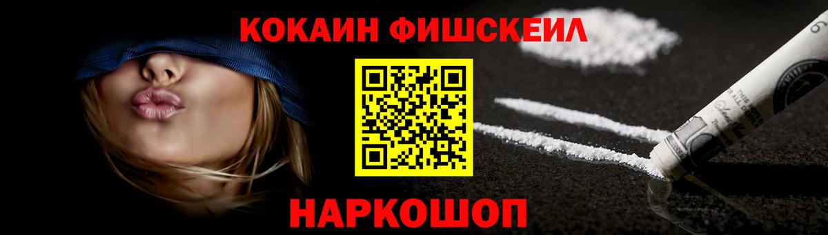 COCAIN 98%  Вход с VPN  Кокаин Боливия  Омск 