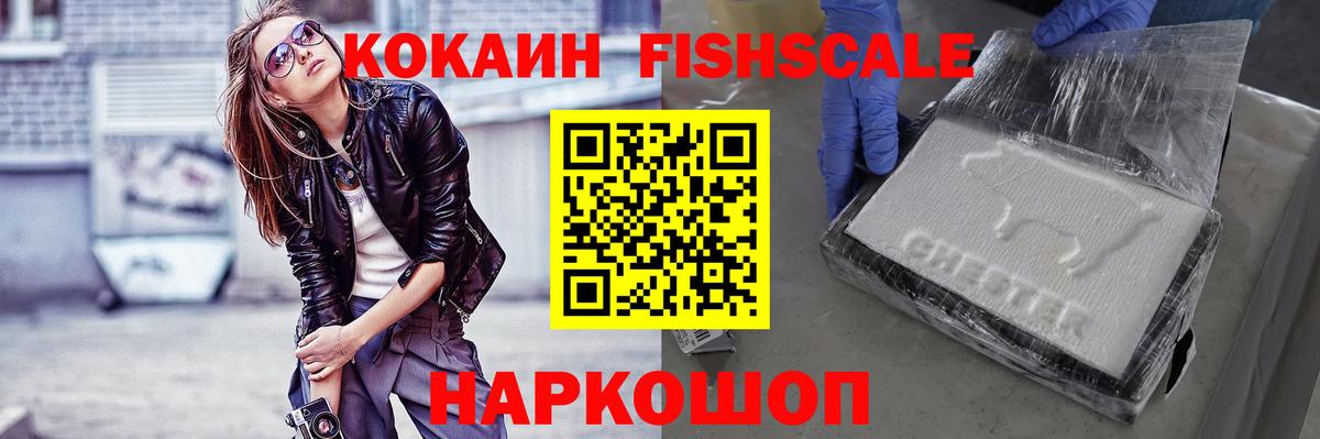Кокаин Колумбийский Омск