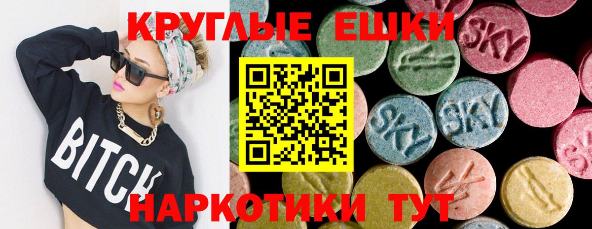 Омск  Ecstasy  Вход с VPN  Ecstasy DUBAI  даркнет как зайти  ЭКСТАЗИ Дубай  купить наркотики сайты 
