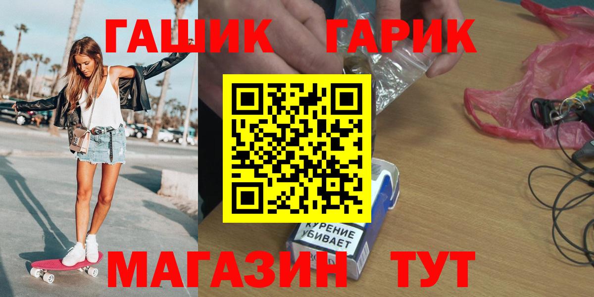 ГАШ гарик  ГАШ  Вход с VPN  Омск  ГАШ ice o lator 
