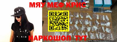 скорость Севастополь