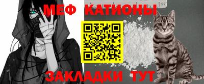мет Свободный