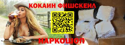 мяу мяу кристалл Северобайкальск