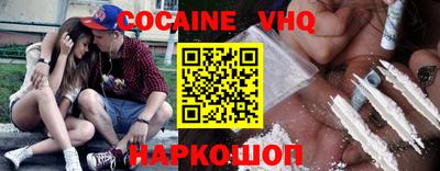прущие крисы Иваново