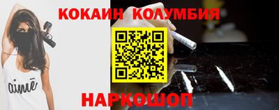 мяу мяу кристалл Северобайкальск