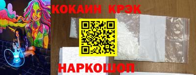 мяу мяу кристалл Северобайкальск