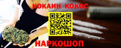 мяу мяу кристалл Северобайкальск