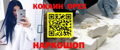 мет Свободный
