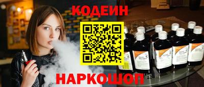 мяу мяу кристалл Северобайкальск