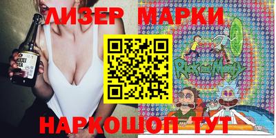 скорость Севастополь