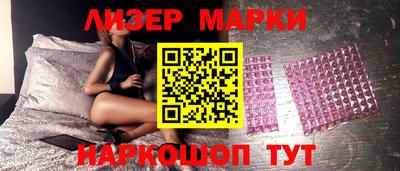 мяу мяу кристалл Северобайкальск