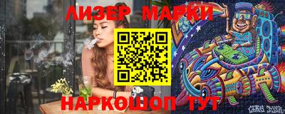 мяу мяу кристалл Северобайкальск