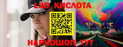 мет Свободный