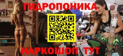 мяу мяу кристалл Северобайкальск