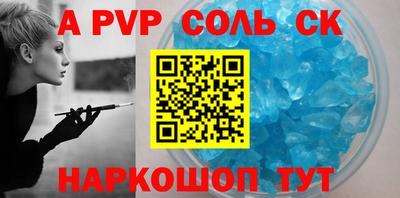 скорость Севастополь