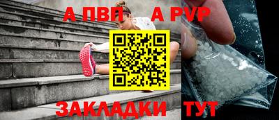 мяу мяу кристалл Северобайкальск