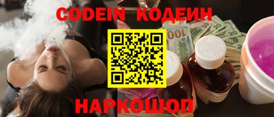 скорость Севастополь