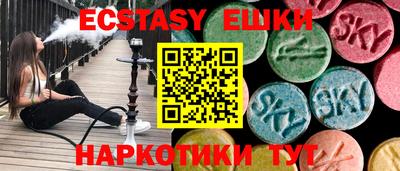 скорость Севастополь