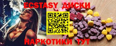 скорость Севастополь