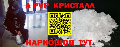 скорость Севастополь