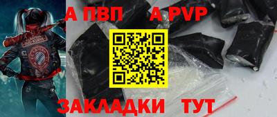 синтетический гашиш Ивантеевка