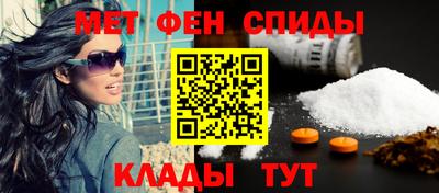 мефедрон Ижевск