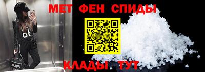 мет Свободный