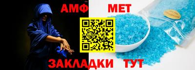мет Свободный