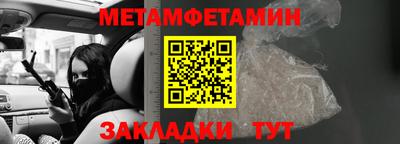 мяу мяу кристалл Северобайкальск