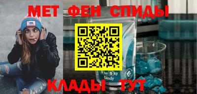 скорость Севастополь