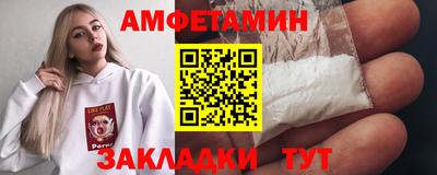 скорость Севастополь