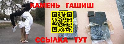 мяу мяу кристалл Северобайкальск