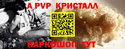 скорость Севастополь