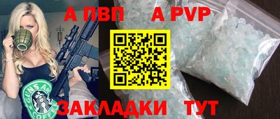 скорость Севастополь