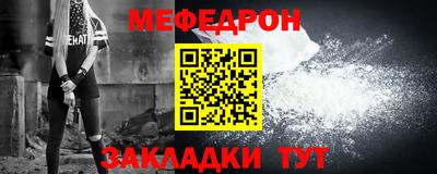 мет Свободный