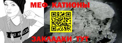 мет Свободный