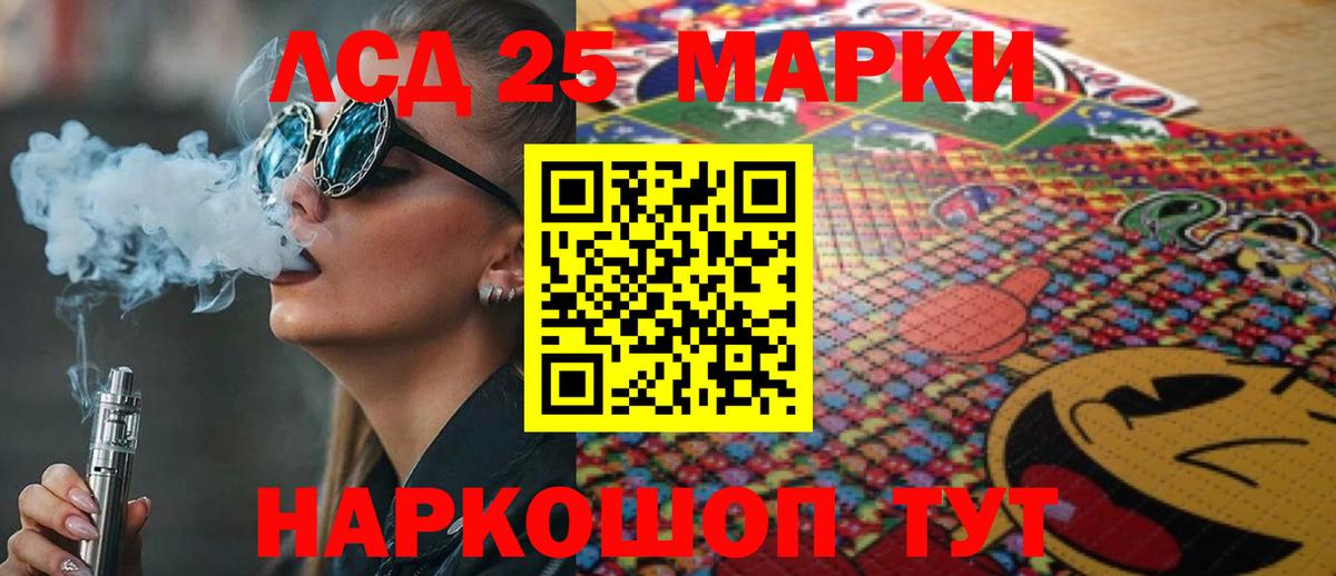 Омск  ЛСД экстази  Лсд 25 экстази ecstasy  Вход с VPN  LSD-25 экстази ecstasy 