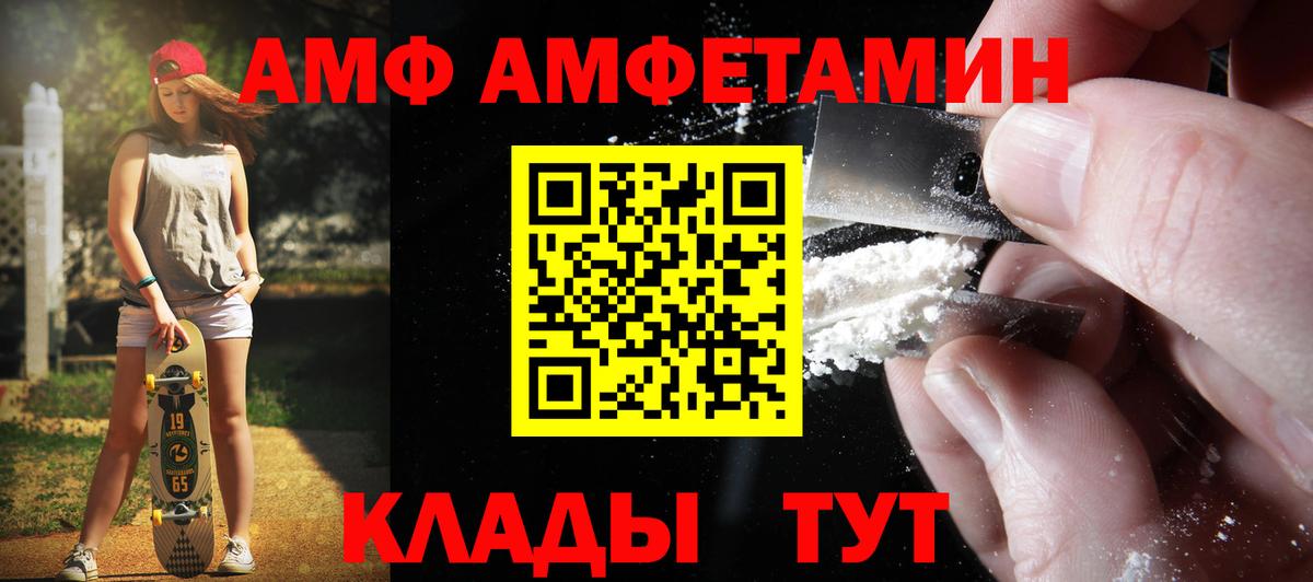 Омск  МЕТАМФЕТАМИН Декстрометамфетамин 99.9%  МЕТАМФЕТАМИН Декстрометамфетамин 99.9%  Вход с VPN 
