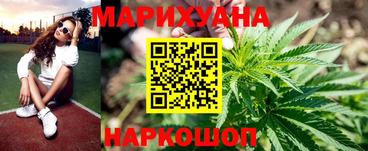 Канабис  Вход с VPN  КОКАИН  Омск  Мефедрон кристаллы  ГАШ 