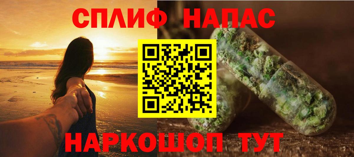 ТГК Омск