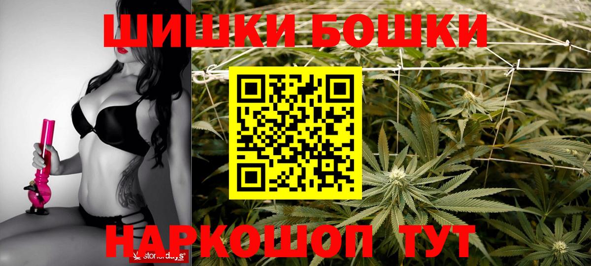 Шишки марихуана индика  Канабис SATIVA & INDICA  Вход с VPN  Марихуана Ganja  Омск  Конопля MAZAR 